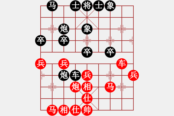 象棋棋譜圖片：fqddwklyy(9星)-負-四海欣欣(北斗) - 步數(shù)：40 