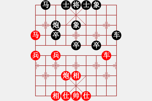 象棋棋譜圖片：fqddwklyy(9星)-負-四海欣欣(北斗) - 步數(shù)：50 