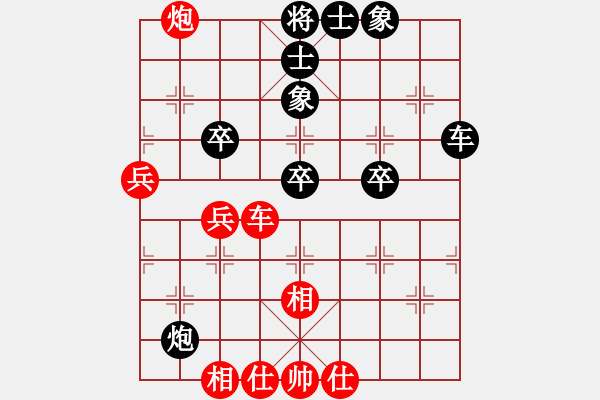 象棋棋譜圖片：fqddwklyy(9星)-負-四海欣欣(北斗) - 步數(shù)：60 