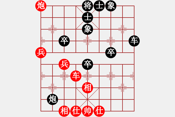 象棋棋譜圖片：fqddwklyy(9星)-負-四海欣欣(北斗) - 步數(shù)：70 