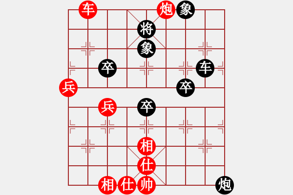 象棋棋譜圖片：fqddwklyy(9星)-負-四海欣欣(北斗) - 步數(shù)：80 