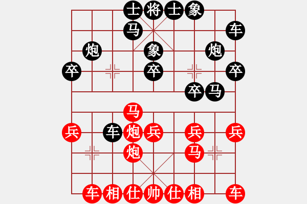 象棋棋谱图片：张若愚 先和 张春燕 - 步数：20 