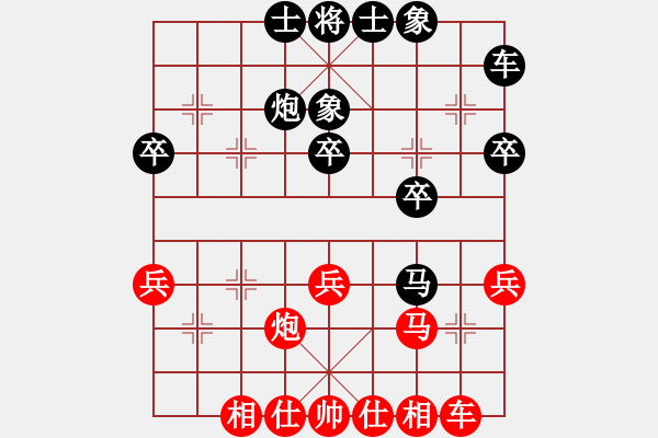 象棋棋谱图片：张若愚 先和 张春燕 - 步数：30 