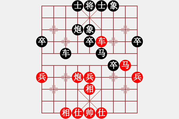 象棋棋谱图片：张若愚 先和 张春燕 - 步数：40 