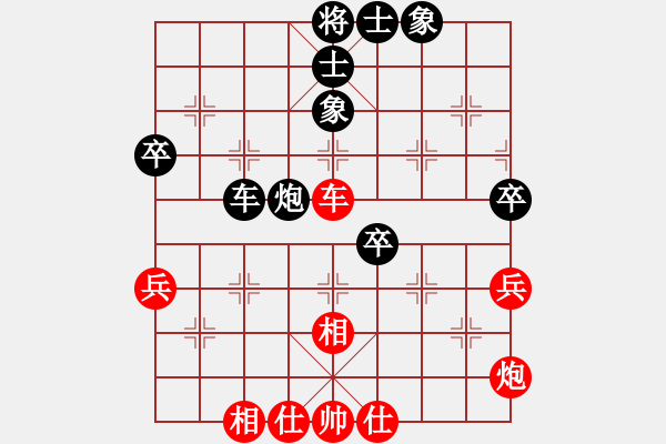 象棋棋谱图片：张若愚 先和 张春燕 - 步数：60 