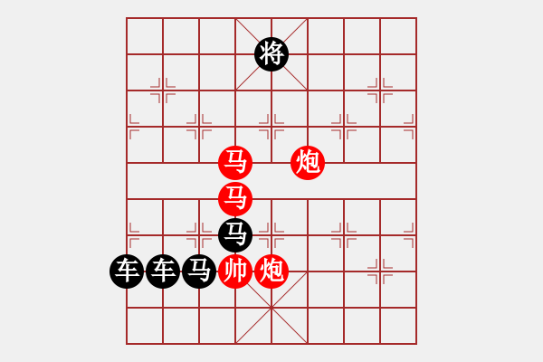 象棋棋譜圖片：《雅韻齋》☆【鴛鴦蝴蝶】☆　21　秦 臻 擬局 - 步數(shù)：0 