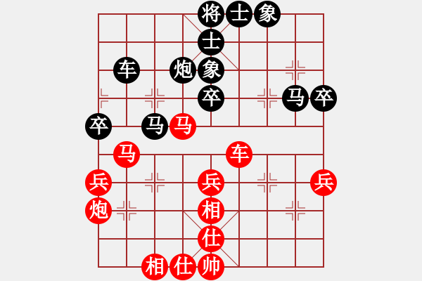 象棋棋谱图片：高明海 先和 王少生 - 步数：40 