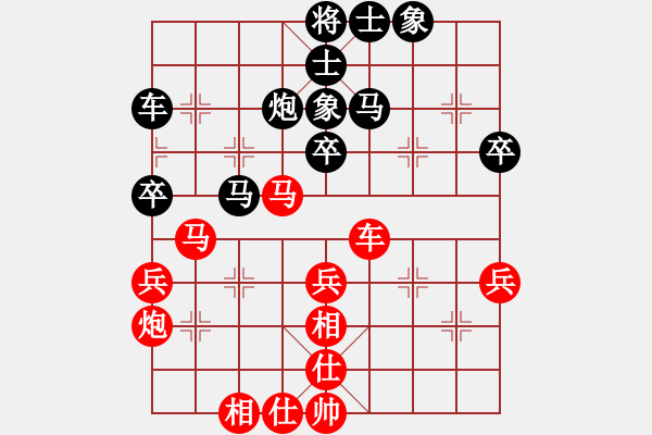 象棋棋谱图片：高明海 先和 王少生 - 步数：44 
