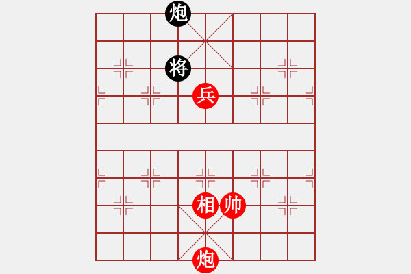 象棋棋譜圖片：第 409 題 - 象棋巫師魔法學(xué)校Ⅱ - 步數(shù)：0 