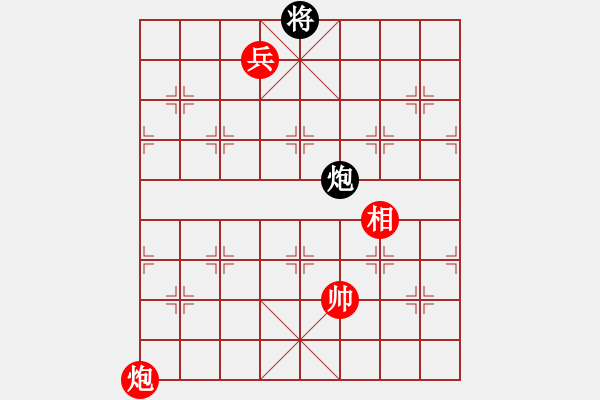 象棋棋譜圖片：第 409 題 - 象棋巫師魔法學(xué)校Ⅱ - 步數(shù)：10 