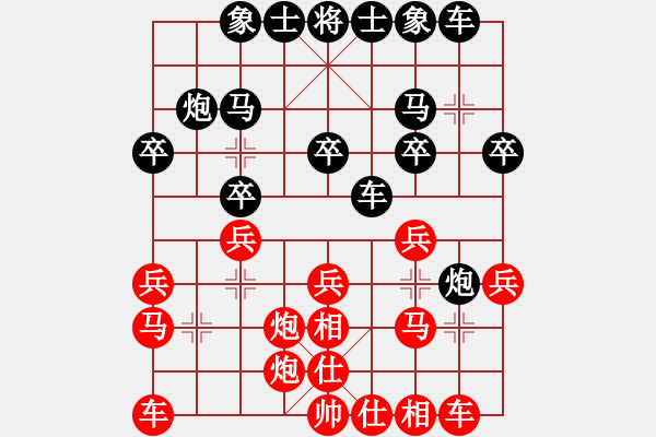 象棋棋譜圖片：慈航道人(8段)-勝-拿金牌(9段) - 步數(shù)：20 