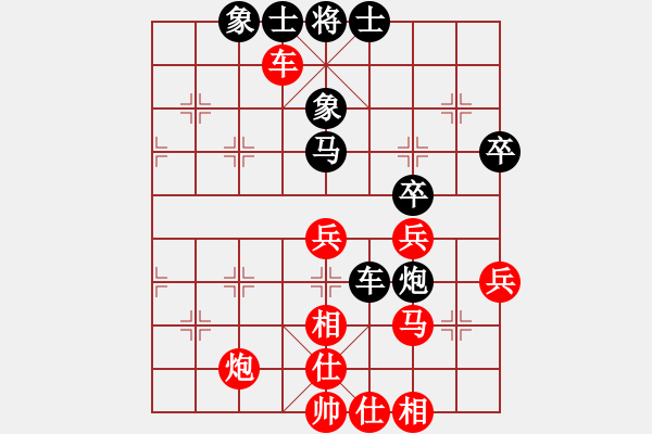 象棋棋譜圖片：慈航道人(8段)-勝-拿金牌(9段) - 步數(shù)：50 