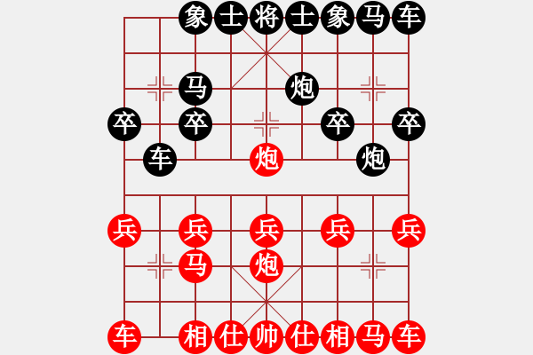 象棋棋譜圖片：橫才俊儒[292832991] -VS- 沙浪[706867950] - 步數(shù)：10 