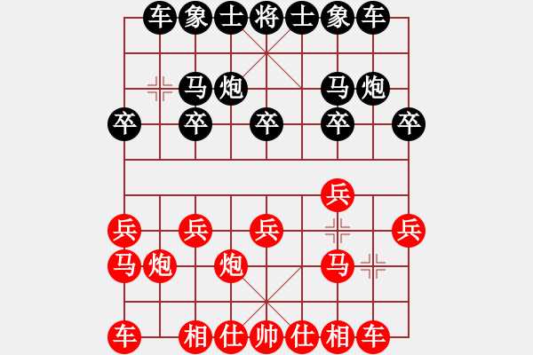 象棋棋譜圖片：三旗電子[763311397] -VS- 淺薄[2659286881] - 步數(shù)：10 