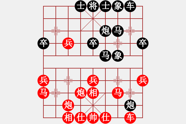 象棋棋譜圖片：三旗電子[763311397] -VS- 淺薄[2659286881] - 步數(shù)：30 