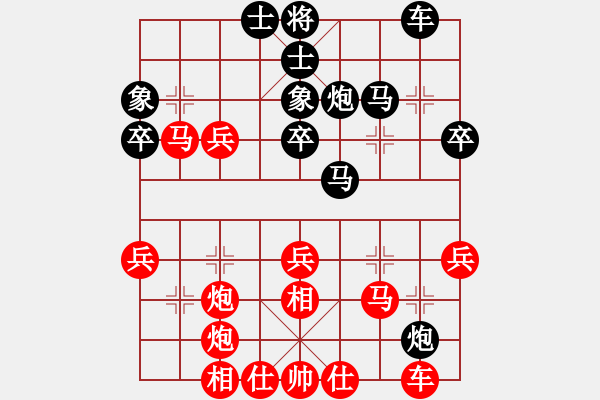 象棋棋譜圖片：三旗電子[763311397] -VS- 淺薄[2659286881] - 步數(shù)：40 