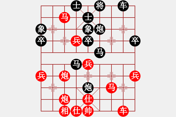 象棋棋譜圖片：三旗電子[763311397] -VS- 淺薄[2659286881] - 步數(shù)：50 