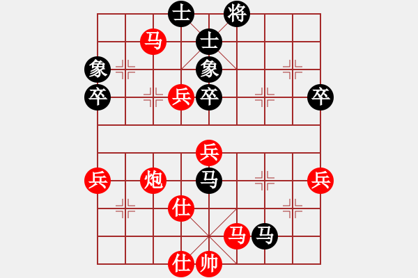 象棋棋譜圖片：三旗電子[763311397] -VS- 淺薄[2659286881] - 步數(shù)：60 