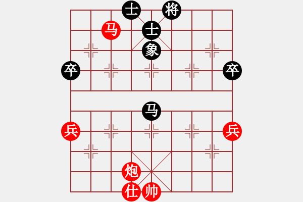 象棋棋譜圖片：三旗電子[763311397] -VS- 淺薄[2659286881] - 步數(shù)：70 