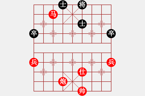 象棋棋譜圖片：三旗電子[763311397] -VS- 淺薄[2659286881] - 步數(shù)：79 