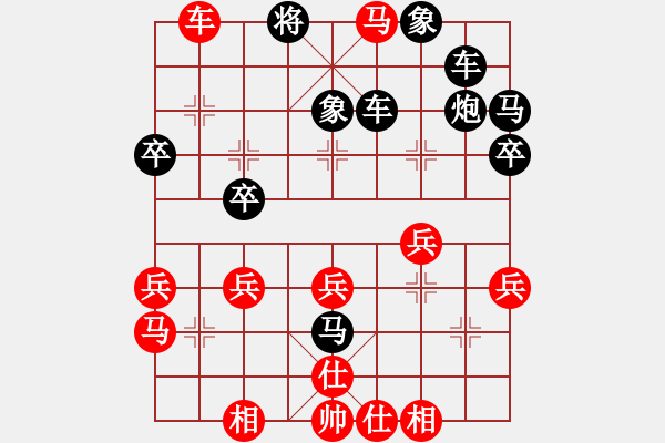 象棋棋譜圖片：饒平棋三流(8星)-勝-搏殺如虎(7星) - 步數(shù)：37 