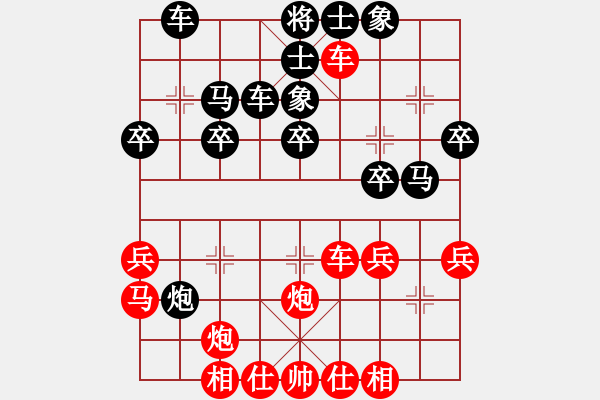 象棋棋譜圖片：中炮邊馬對平炮兌車分析 - 步數(shù)：38 