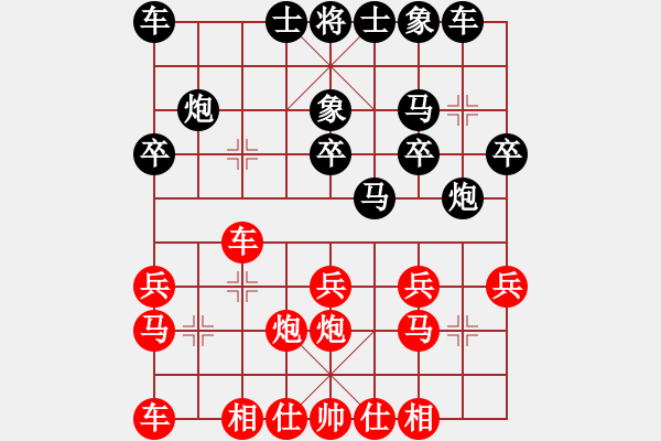 象棋棋譜圖片：宋志明 先勝 胡志開 - 步數(shù)：20 