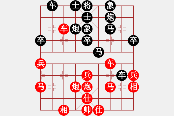 象棋棋譜圖片：宋志明 先勝 胡志開 - 步數(shù)：40 