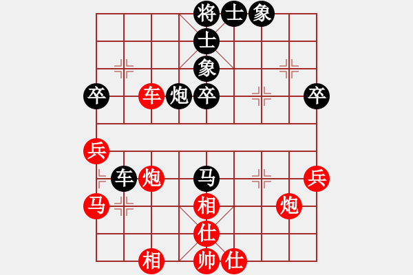 象棋棋譜圖片：宋志明 先勝 胡志開 - 步數(shù)：61 