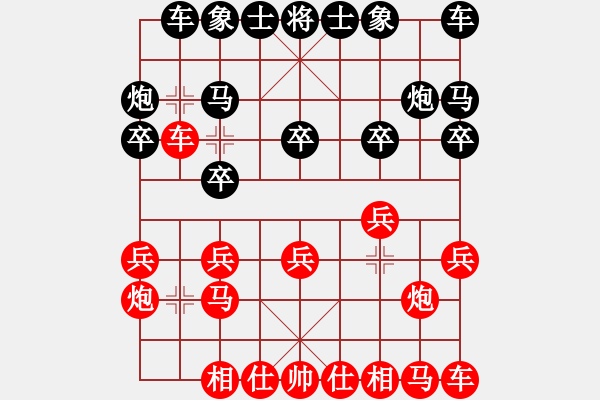 象棋棋谱图片：赵金成 先和 黎德志 - 步数：10 