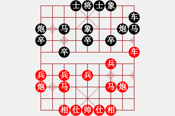 象棋棋谱图片：赵金成 先和 黎德志 - 步数：20 
