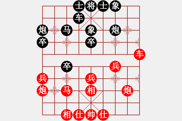 象棋棋谱图片：赵金成 先和 黎德志 - 步数：30 