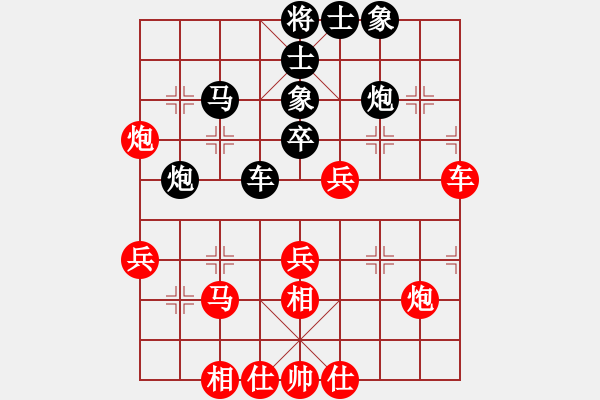象棋棋谱图片：赵金成 先和 黎德志 - 步数：40 