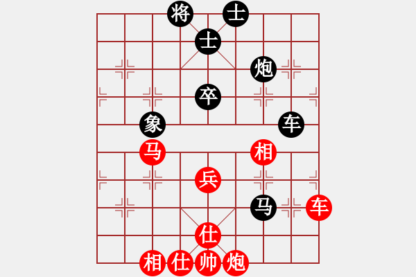 象棋棋谱图片：赵金成 先和 黎德志 - 步数：70 
