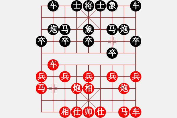 象棋棋谱图片：第8轮 刘馨吉先负朱育良 - 步数：10 