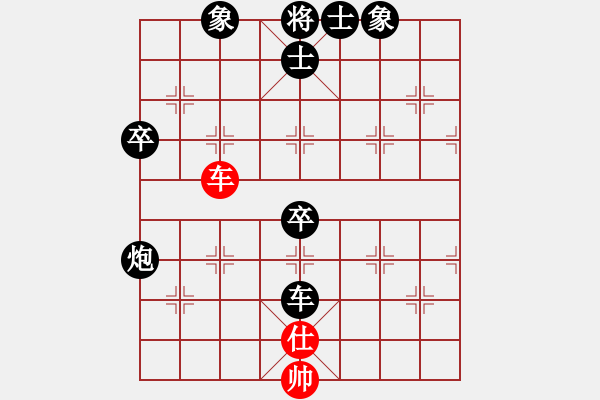 象棋棋谱图片：第8轮 刘馨吉先负朱育良 - 步数：110 