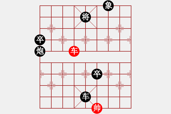 象棋棋譜圖片：第8輪 劉馨吉先負(fù)朱育良 - 步數(shù)：130 