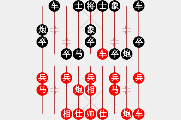 象棋棋谱图片：第8轮 刘馨吉先负朱育良 - 步数：20 