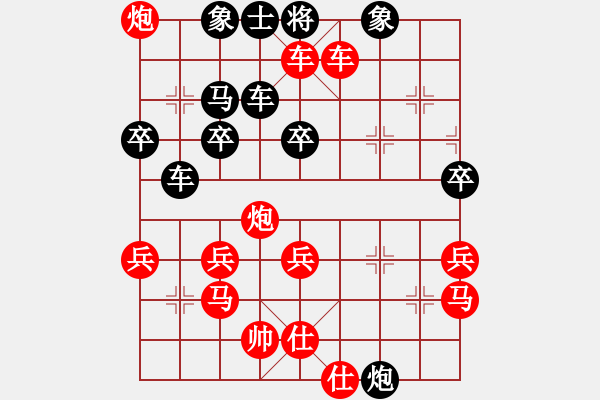 象棋棋譜圖片：溫州二隊(duì)彭宇宸勝杭州景泰棋院宋卓然 - 步數(shù)：59 