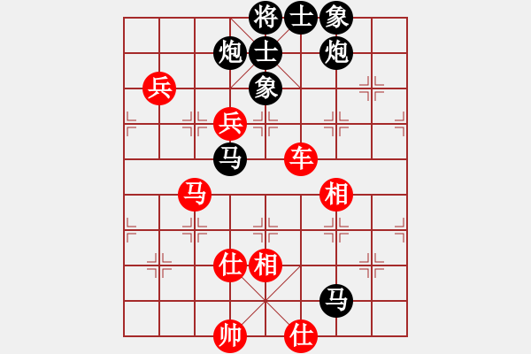 象棋棋譜圖片：白昱綸巾(2段)-負(fù)-天英星花榮(9段) - 步數(shù)：100 