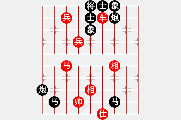 象棋棋譜圖片：白昱綸巾(2段)-負(fù)-天英星花榮(9段) - 步數(shù)：108 