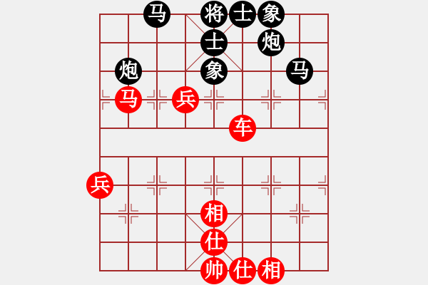 象棋棋譜圖片：白昱綸巾(2段)-負(fù)-天英星花榮(9段) - 步數(shù)：80 