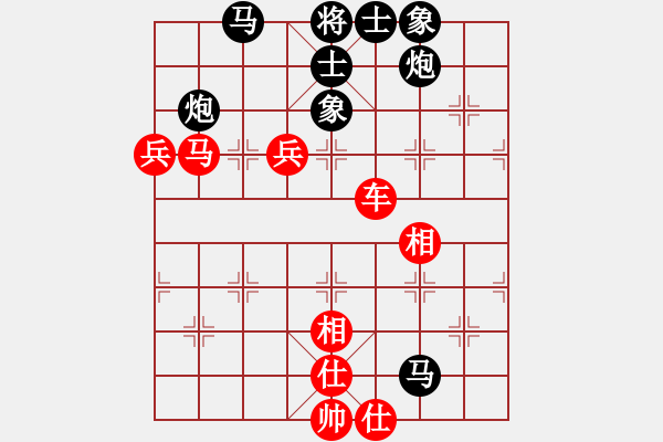 象棋棋譜圖片：白昱綸巾(2段)-負(fù)-天英星花榮(9段) - 步數(shù)：90 