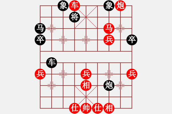 象棋棋譜圖片：貔貅千騎 對 金戈鐵馬 - 步數(shù)：49 