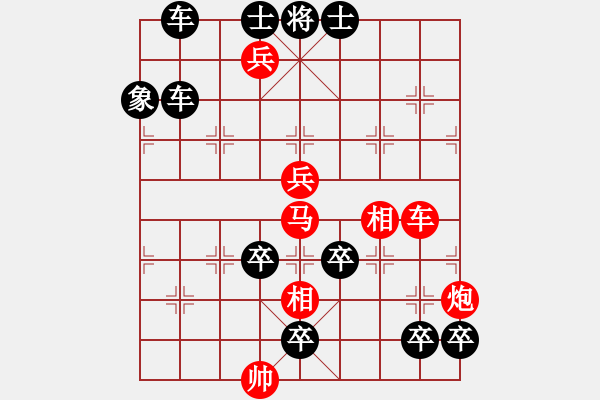 象棋棋譜圖片：第162局 白衣渡江 - 步數(shù)：0 