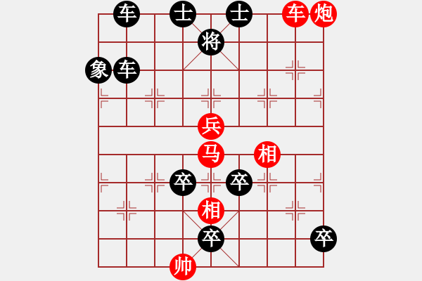 象棋棋譜圖片：第162局 白衣渡江 - 步數(shù)：10 