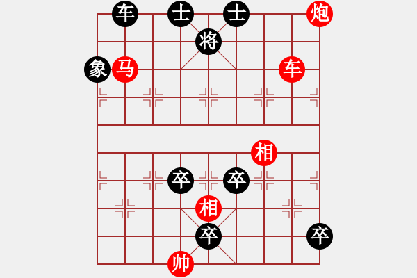 象棋棋譜圖片：第162局 白衣渡江 - 步數(shù)：22 