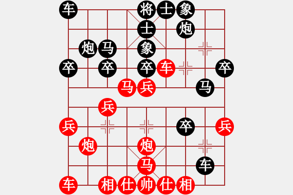 象棋棋譜圖片：黑方正解 - 步數(shù)：30 