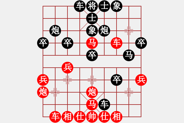 象棋棋譜圖片：黑方正解 - 步數(shù)：40 