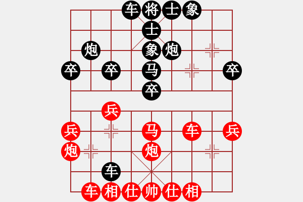 象棋棋譜圖片：黑方正解 - 步數(shù)：46 